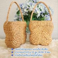 ราคา กระเป๋าตกแต่งเก๋ๆ แบบเยอะ กระเป๋าสาน กระเป๋าผักตบชวา กระเป๋าสะพายข้าง กระเป๋าสานแฟชั่น กระเป๋าแฮนเมด กระเป๋าเชือกถัก (20742991757)