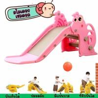 ราคา แป้นบาสจำลอง ลูกบาส สไลเดอร์ พร้อมแป้นบาส ลูกบาส (20980300229)