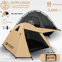 ราคา เข้าใหม่ เต็นท์ K2 Explorer สำหรับ 2 คน ขนาด 150x210x110 cm by Jeep Camping (21190548937)