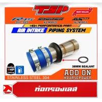 ราคา ท่อกรองอากาศ ท่อกรองเลส Yamaha R15 2017 2023 MSLAZ EXCITER ของ Piranha Thailand (20539471305)