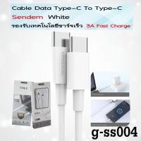 ราคา Sendem M27 สายชาร์จ Type C TO Type C Data Cable 3A สี่ขาว (10029930765)