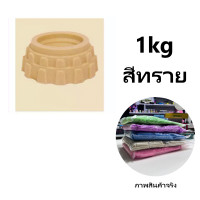 ราคา ทรายแม่เหล็ก ทรายวิทยาศาสตร์ ทรายปั้น magic ทรายมหัศจรรย์ kineticsand ทรายไฮเทค ทราย (21207391359)