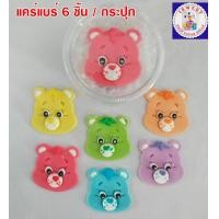 ราคา น้ำตาลไอซิ่ง แบบเเบย์แคร์ 6 ชิ้น กระปุก (20723930982)