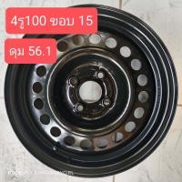 ราคา ราคาต่อวง ล้อกะทะขอบ15 15x5 1 2J ดุุม56 1 4รู100 Honda Mitsubishi (20742263215)