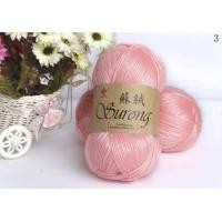 ราคา เส้นด้ายถักไหมพรมหนา100กรัม ลูก325เมตรสำหรับงานถักด้วยมือผ้าพันคอถักเสื้อกันหนาวไหมพรม (21170733988)