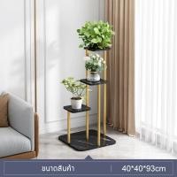 ราคา ชั้นวางต้นไม้ ชั้นวางโมเดล ชั้นวางกระถางต้นไม้ modern ชั้นวางต้นไม้ ชั้นวางแคคตัส ชั้นวางดอกไม้ ชั้นวางต้นไม้เหล็กเคลือบกันสนิม (20619685653)