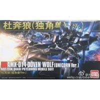 ราคา HG 1 144 160 AMX 014 Doven Wolf Unicorn Ver Daban (1367450398)