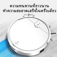 ราคา การชาร์จอัตโนมัติ หุ่นยนต์กวาดหุ่นยนต์กวาดอัจฉริยะ หุ่นยนต์นำทางดูดฝุ่นดูดสูง 6000Pa เครื่องกวาดทำความสะอาดบ้าน โหมดการถูพื้น กวาด การทำความสะอาดที่มีประสิทธิภาพอย่างเงียบ ๆ (21180063030)