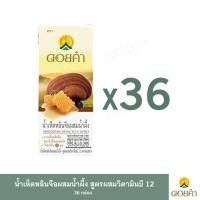 ราคา ดอยคำ น้ำเห็ดหลินจือสูตรผสมวิตามินบี12 200 มล 36 กล่อง (14114171467)