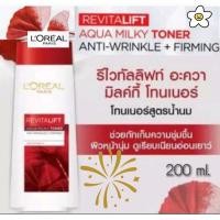 ราคา 200 ml LOREAL REVITALIFT AQUA MILKY TONER ลอรีอัล รีไวทัลลิฟท์ อควา มิลค์กี้ โทนเนอร์ (19307448041)