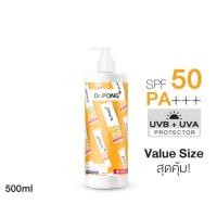 ราคา 500 ml สุดคุ้ม Dr PONG Hyaluronic Ultra Light Sunscreen with Aquatide SPF50 PA กันแดดทาหน้า (21013591863)