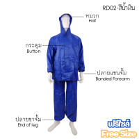ราคา เสื้อกันฝนผู้ใหญ่ ชุดคลุมกันฝนมีหมวกคลุม เสื้อกันฝนผ้าPVC กันน้ำ 100 ชุดกันฝน2ชิ้น เสื้อ กางเกง ฟรีไซส์ พร้อมส่งจากไทย (21047539049)