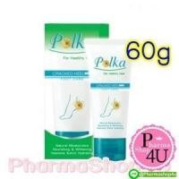 ราคา POLKA CREAM ครีมทาส้นเท้าแตก พอลก้า 60 G Polka Cracked Heel Cream 5400 (20976677283)