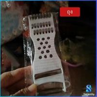 ราคา Serenity ที่ขูดมะละกอ มีดปอกอเนกประสงค์ มีดปอกผลไม้ 5in1 พร้อมส่ง ที่ขูดมะละกอ แบบหนา veggie chopper (13171737864)