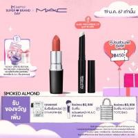 ราคา แมค ลิปสติก MAC AMPLIFIED LIPSTICK (21039381891)