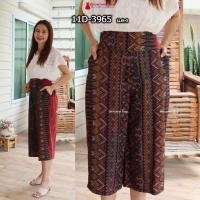 ราคา 11D 46 รุ่นขา5ส่วน กางเกงผ้าไทย ผ้าฝ้ายพิมพ์ลาย ทรงคุณนาย ทรงขาบาน เอวยืดสม็อคหลัง ไซส์ใหญ่ใส่ได้เอว 32 40 (21140402632)