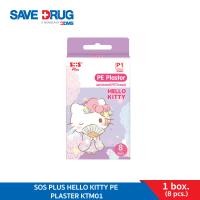 ราคา SOS PLUS HELLO KITTY PE PLASTER KTM01 พลาสเตอร์ปิดแผล Plaster ลายคิตตี้ บรรจุ 8 ชิ้น (20046790300)