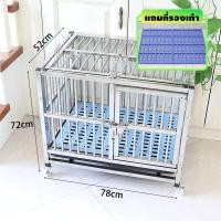 ราคา กรงสุนัขขนาดใหญ่ 78x52x72 กรงเหล็กมีถาดรองรับ dog cage กรง สแตนเลส หมา กรงสุนัขใหญ่ๆ กรงสุนัขสแตนเลส กรงหมาขนาดใหญ่ หมา กรงสัตว์เลี้ยง กรงหมา สแตนเลส 304 ทนทานต่อการกัด ประหยัดพื้นที่ กรงเหล็กถอด (206