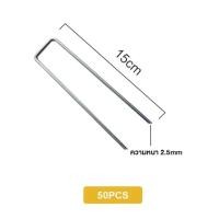 ราคา พลาสติกคลุมดิน ผ้าคลุมดิน ผ้ายางคุมดิน ผ้าคลุมวัชพืช ผ้ายางดำคุมดิน ผ้าคลุมหญ้า พลาสติกคลุมหญ้า (21143246995)