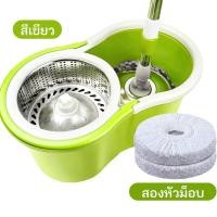 ราคา DYF ราคาต่ำในช่วงระยะเวลาจำกัด Spin Mop ชุดถังปั่น ชุดถังปั่นไม้ถูพื้น ชุดถังปั่นไม้ถูพื้น ไม้ถูพื้นสแตนเลส พลาสติก ถังปั่นไม้ม๊อบ ชุดถังปั่นม๊อบ ถังปั่นถูพื้น 2 in 1 (15974444941)