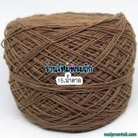 ราคา ไหมsummer ซอฟท์ เบอร์16 หนัก 100 กรัม เส้นอ้วน เหมาะมากกับถักโครเชต์ เสื้อถัก ชุดว่ายน้ำ บิกินี่ ไหมถักซัมเมอร์ ด้ายถักซัมเมอร์ (4855392357)