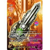 ราคา ชิน บัดดี้ไฟท์ S SP03 2 แยกขายทุกใบ ราคาต่อ 1 ใบ (19984516962)