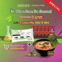 ราคา ซองเดี่ยว 5 ซอง New Nongshim x เจ๊ไฝ SHIN RAMYUN NOODLE SOUP (21175934512)