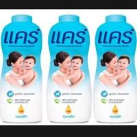 ราคา 2 แถม 1 สุดคุ้ม Care แป้งแคร์ ขนาด 350 380 กรัม x 3 กระป๋อง สูตรไฮโป อัลเลอร์เจนิก ปกป้องความเปื้อนชื้นเหนือชั้น (19480864560)