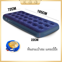 ราคา เตียงเป่าลมกลางแจ้ง พกพาสะดวก เบาะนอน ที่นอนลม ที่นอนลมยาง ที่นอนปิคนิค ที่นอนพับได้ (20920177951)