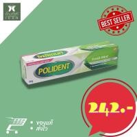 ราคา Polident Fresh Mint 60 g โพลิเด้นท์ ครีมติดฟันปลอม 60 กรัม (16636821508)