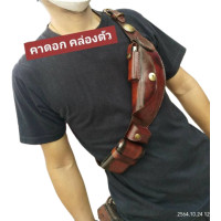 ราคา สาย คาดอกเป็นหนัง หนังวัวทั้งใบ กระเป๋าคาดอก ผช กระเป๋าคาดอกผู้ชายเท่ๆ กระเป๋าคาดอกหนังวัวแท้ กระเปาสะพายชาย เท่ๆ (13003367072)