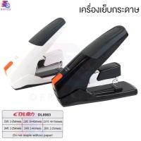 ราคา เครื่องเย็บกระดาษ 70 แผ่น ประหยัดแรง ชุดเย็บกระดาษ แม็ก แม็กเย็บกระดาษ ที่เย็บกระดาษ แม็กเย็บกระดาษ อุปกรณ์สำนักงาน สินค้าพร้อมส่ง (20585370697)