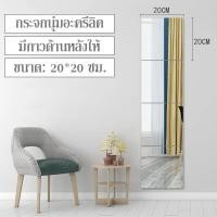 ราคา กระจกในห้องน้ำ กระจกห้องน้ำ กระจกตั้งโต๊ะ กระจกติดผนัง กระจก กระจก แต่งหน้า กระจกเต็มตัว กระจกตั้งพื้น กระจกบานใหญ่ กระจกเงา mirror (21165005388)