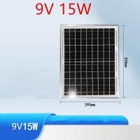 ราคา แผงโซลาร์เซลล์ monocrystalline solar cell 9V 15W กันนำ้ แถมสาย1เมตร (21176775038)