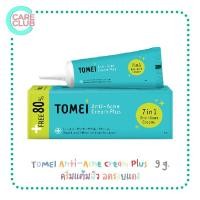 ราคา TOMEI Anti Acne Cream Plus โทเมอิ แอนตี้ แอคเน่ 9 g ครีมแต้มสิว ลดรอยแดง (16299749068)