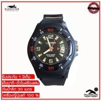 ราคา US submarine ยูเอสซับมารีน นาฬืกาข้อมือผู้ชาย ผู้หญิง สายยางซิลิโคน มีวันที่ กันน้ำ 100 เครื่องญี่ปุ่น เข็มเรืองแสง ของแท้ รับประกัน 1 ปี (12943512561)