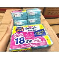 ราคา ผ้าอนามัยกลางวันโซฟีคูลลิ่ง เฟรช (21043028560)