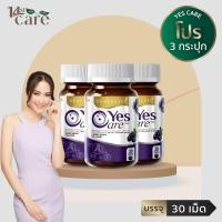 ราคา Real Elixir Yes Care บรรจุ 30 เม็ด ผลิตภัณฑ์เพื่อการดูแลสุขภาพดวงตา 3 ขวด (20583195125)