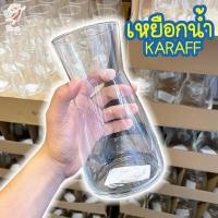 ราคา เหยือกน้ำแก้วใส ปริมาณ 1 ลิตร คาราฟฟ์ อิเกีย Karaff IKEA (20842586950)