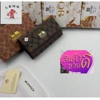ราคา กระเป๋าสตางค์ผู้หญิงใบยาวโค้ช (20732028499)