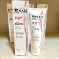 ราคา Physiogel AI Cream 50ml100ml exp 2024 แพ็คเกตใหม่ (17027933657)