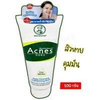 ราคา Mentholatum มีหลายสูตร 100g โฟมล้างหน้า เมนโทลาทัม 100กรัม หลอดใหญ หมดอายุปี 2025 (19057156244)