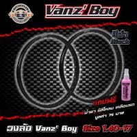 ราคา วงล้อ ขอบ17 VANZBOY วงล้อแว้นซ์บอย วงล้ออลูมิเนียมขอบเรียบ 1 40 ขอบ 17 แพ็คคู่ 2 วง อะไหล่แต่ง (12376884420)