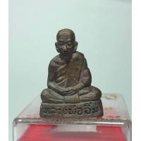 ราคา รูปหล่อโบราณหลังพัดยศ รุ่นบารมีแรงครู หลวงปู่อิ่ม วัดทุ่งนาใหม่ นครศรีธรรมราชปี 2565 (20832080420)