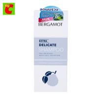ราคา เบอกาม็อท เอ็กซ์ตร้า เดลิเคท แชมพูลดผมร่วง สำหรับผมธรรมดา เสันเล็ก ศีรษะมัน 310 มล (1193016683)