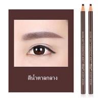 ราคา ของแท้ ดินสออายไลเนอร์ แบบกันน้ำ สําหรับแต่งหน้าเขียนคิ้ว เนื้อดี Cosmetic Art coloured soft Eyebrow Pencil (21130688674)