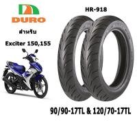 ราคา ยางนอกมอเตอร์ไซค์Yamaha Exciter 150155 ขนาด90 90 17 120 70 17 Duro HF918 (8923098322)