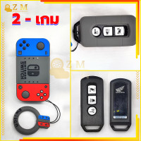 ราคา Honda เคสกุญแจ เคสกุญแจรีโมตรถจักรยานยนต์ สําหรับ Honda PCX160 ADV150 ADV350 Lead125 New Click160 Click125 NEW Scoopy Forza350 NS110R (21199837414)