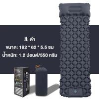 ราคา WTHB แผ่นรองนอน แผ่นรองนอนเป่าลม ทีนอนสูบลม ที่นอนลม เตียงลม ทีนอนปิคนิค ที่นอนแคมปิ้ง เป่าลม มีหมอน น้ำหนักเบา ขนาดเล็ก พกพาสะดวก (21178925505)