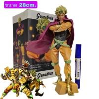 ราคา โมเดล โจโจ้ ล่าข้ามศตวรรษ Dio ดิโอ แบรนโด ขนาด28cm มีกล่อง (18765364717)